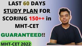 Last 60 Days Study Plan for scoring 150++ in MHT-CET 2022 