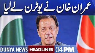 Imran Khan ne uturn le liya | Dunya News Headlines 04 PM | 7 Nov 2022