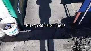 실내낚시터 일상-브이로그 || 따실자매 || 따연 || 봇또랑 가든 낚시터 (칠곡 북산)