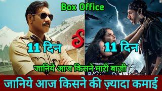 Singham Again Vs Bhool Bhulaiya 3 Box Office Collection | Singham Again Box Office Collection