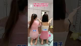 #惊不惊喜意不意外 #意想不到的结果#劇情#生活#情侶#shorts