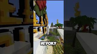 День 3, 20 подписчиков #minecraft #reallyworld #майнкрафт