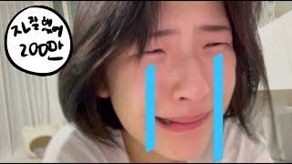80만원 사기당한 여고생