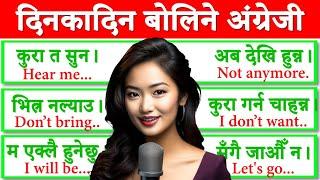 दिनभरी बोलिने अङ्ग्रेजी सिक्नुहोस् Daily Use Nepali Meaning and Sentences Conversation Basic English