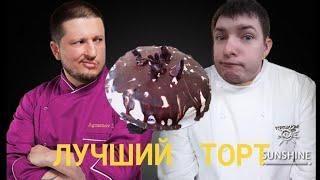 Лучший торт. Домашний торт своими руками. Торт для Рената Агзамова.