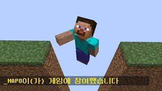 친구 나간 사이 발밑에 구멍 뚫어놓기