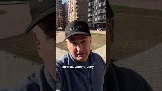 Жаркая цена, на тренинги и обучение риэлторов. Писать в лс.