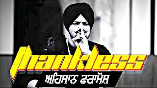 THANKLESS | ਅਹਿਸਾਨ ਫਰਾਮੋਸ਼ | Sidhu Moosewala New Punjabi song 2024 Latest song sidhu moosewala Ai