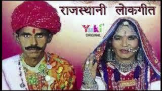 चम्पा मेथी का सबसे सुपरहिट लोकगीत ||  जीरो   ||   Jiro ||YUKI Rajasthani Hits || Audio