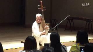 【Zen Music】方錦龍 Fang Jinlong | The Language of Pipa 琵琶語 (Live)