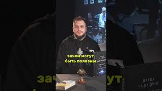 Семья в сюжете про путешествие на Запад #кино #интерстеллар