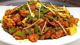 Halwai Style Mix Vegetable Recipe | Mix veg Dhaba Style | How To Make Tasty Mix Veg | Chef Ashok