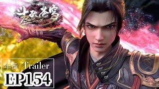 EP154 Preview: Xiao Xuan helps Xiao Yan activate the Xiao family crest to improve his strength!