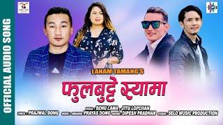 Ful Bhute Syama New Tamang Selo Song Jitu Lopchan//Benu Lama//2020