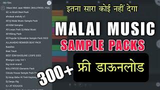 Malai Music Sample Pack || original Malai music || Malai music || Fl Studio Sample Pack  