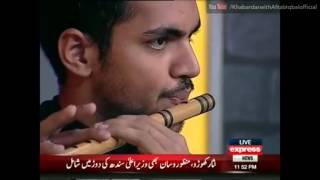 Aey Dil Mujhay Bata De by Mughira Ahmad