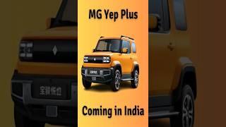 MG Yep Plus EV will Launch in India | AutoTechGarage #shorts #mgmotors #yepplus #shortsvideo