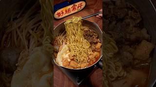 would you eat this? #food #noodles #ramen