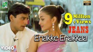 Enakke Enakkaa Official Lyrical Video | Jeans | A.R.Rahman | Prashanth | Vairamuthu | AishwaryaRai