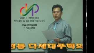 [매수인을 찾습니다]  급매-은평구 갈현동 다세대주택