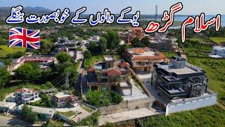 The Most Valuable and largest Bungalow in islamghar Ajk/اسلام گڑھ میں یوکے والوں کے خوبصورت بنگلے