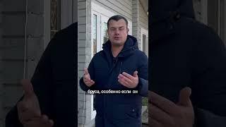 Как правильно делать пристройку к дому из бруса, сечение, перегородки  #стройка #дом #строительство