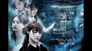 SNH48 | FMV | 卡黄马鹿 | NO.89757