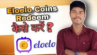 Eloelo Coins Ko Cash Me Convert Kaise Kare | How to Redeem Eloelo Coins @pijitech