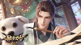 Waste youth masters ultimate martial arts, abandoned by sect