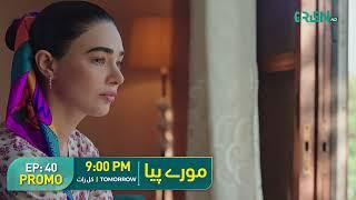 Mooray Piya | Episode 40 Promo |Mansha Pasha, Syed Jibran, Saheefa Jabbar |  Tomorrow  9PM |Green TV