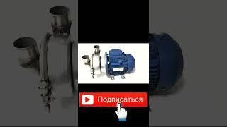 Насос в сборе МПУ-700 01.04.000 #shorts #зип #запчасти #подпишись