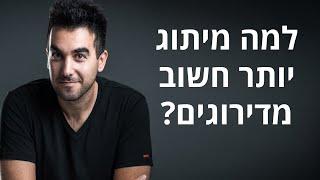 למה מיתוג באינטרנט יותר חשוב מדירוגים בגוגל?