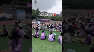 250522 청운 체육대회 - 김진솔 님