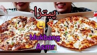 موکبانگ پیتزا خوشمزه ، ای اس ام ار ، mukbang , pizza , asmr