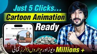 How to make Cartoon Animation, Cartoon videos kasy banaye , Sticky Cartoon animation