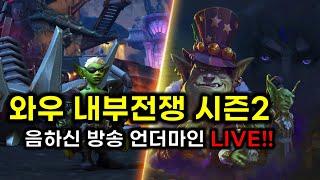 난가