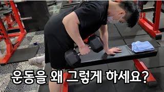 한주먹한테 공짜 PT 받는 방법.