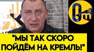 "ВЛАСТИ, ОЧНИТЕСЬ! ВСË РУШИТСЯ НА ГЛАЗАХ!"