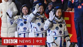 神舟十九號發射 中國最年輕航天員成功進入太空－ BBC News 中文