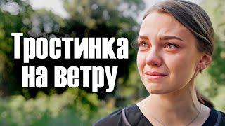 Любимый предал, самые близкие умерли, сына отобрали. Жизнь НЕ ПОЩАДИЛА эту красавицу