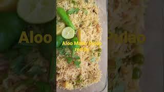 Aloo Matar Pulao recipe (@DuckySisterVlogging )