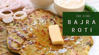 Bajra roti recipe | pearl millet roti | बाजरा रोटी