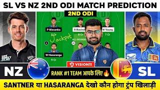 NZ vs SL Dream11, NZ vs SL Dream11 Team Prediction, Newzealand vs Srilanka ODI Dream11 Team Today