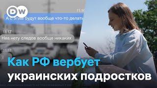 Как Россия вербует украинских подростков: расследование DW