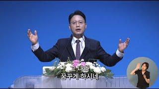 화곡동교회 주일낮예배 결단송[성령이 오셨네] 2025-06-15