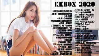 2020 - 4月 KKBOX 華語單曲排行週榜 (4/05更新) KKBOX 歷年排行榜週冠軍歌曲 ! KKBOX 2020 華語 TOP100️KKBOX 2020華語流行歌曲100首