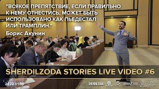 Sizni TO'SIQLAR charchatdimi? | Sherdilzoda Stories Live Video #6