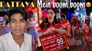 PATTAYA  NIGHT LIFE DEKHKAR MJA AJAYGA ll THAILAND PART 3