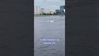 Цена за мечту #бодров #питер #мечта #нева #умнаямысль #мотивация #успех #russia #психология #цитата