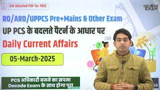 05 March 2025 Daily Topic-wise Current Affairs in Hindi on UPPSC New Pattern for UPPCS RO/ARO